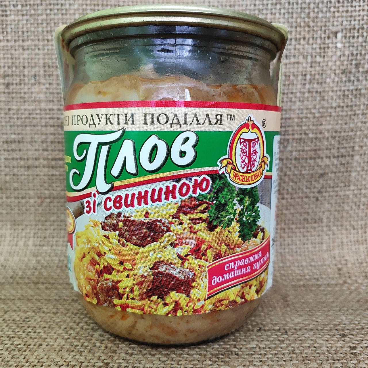 

Плов зі свининою