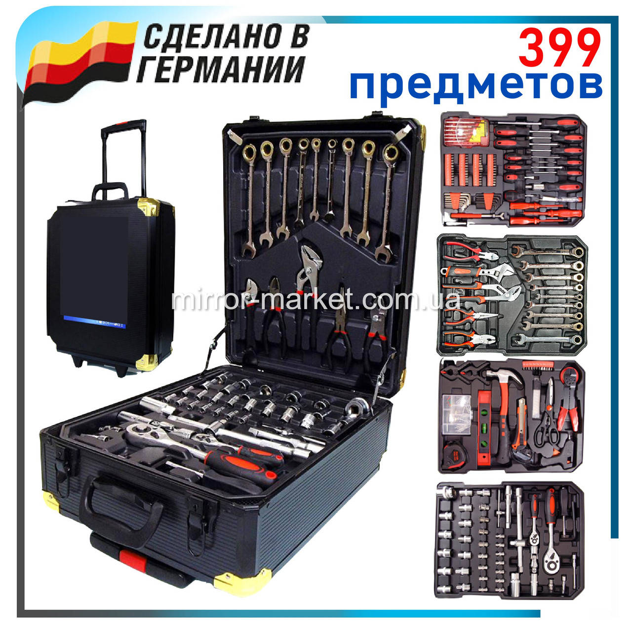 

Набор инструментов Kassel Tools 409 предметов. Большой набор инструментов и ключей (Набір інструментів)
