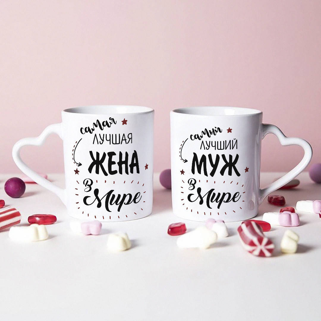 

Парные чашки для родителей для жены и мужа