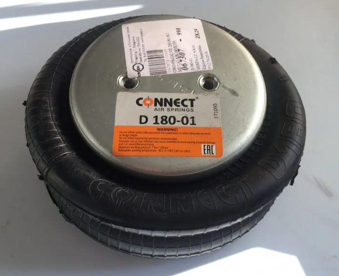 

Пневморессора (бублик 2-й завальцеванный )