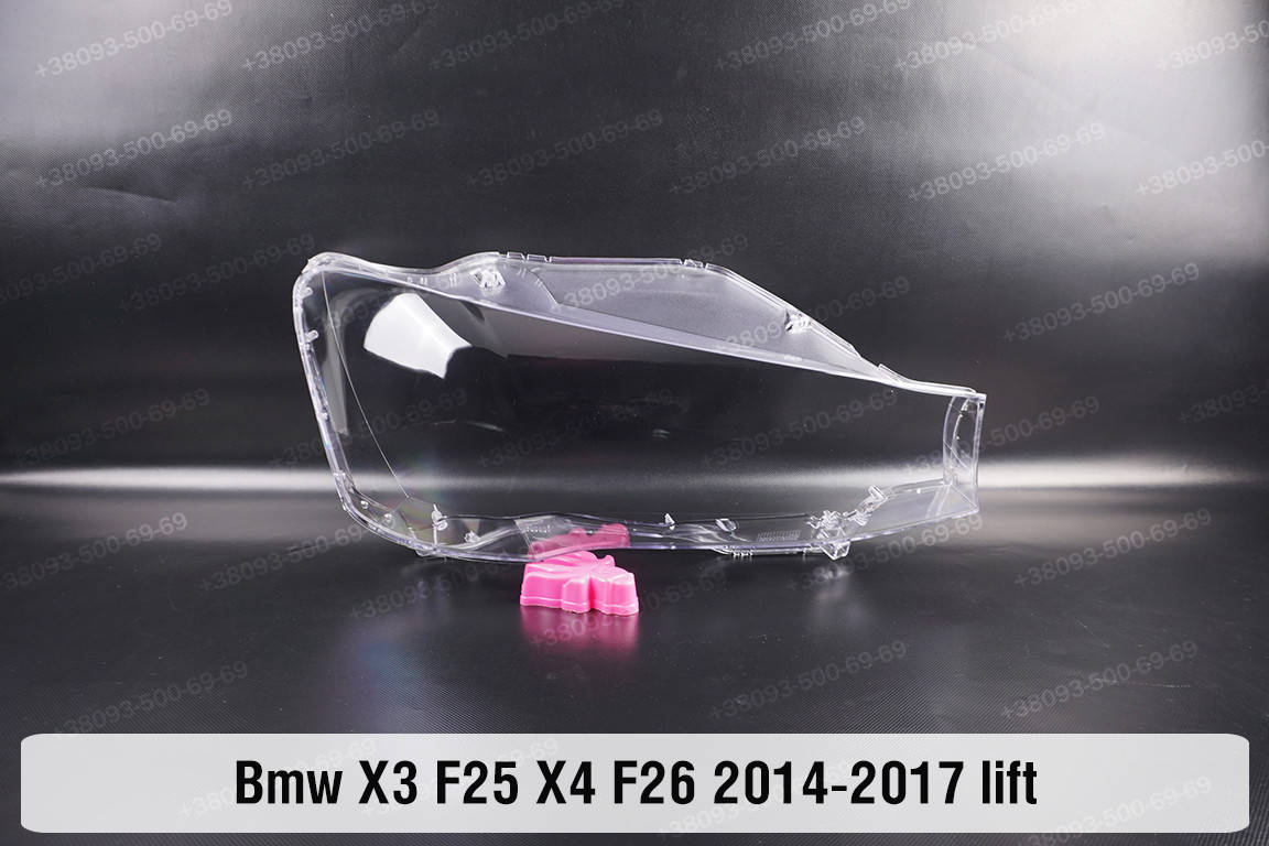 

Стекло фары BMW X3 F25 (2014-2017) II поколение рестайлинг правое