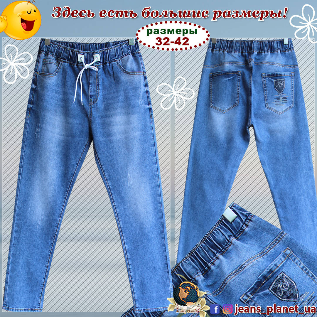 

Джинсы женские на резинке пояс Lady N большие размеры 38