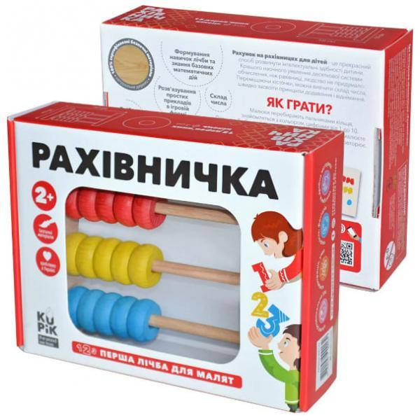 

Деревянные счёты (ТМ Ігротеко). 900150