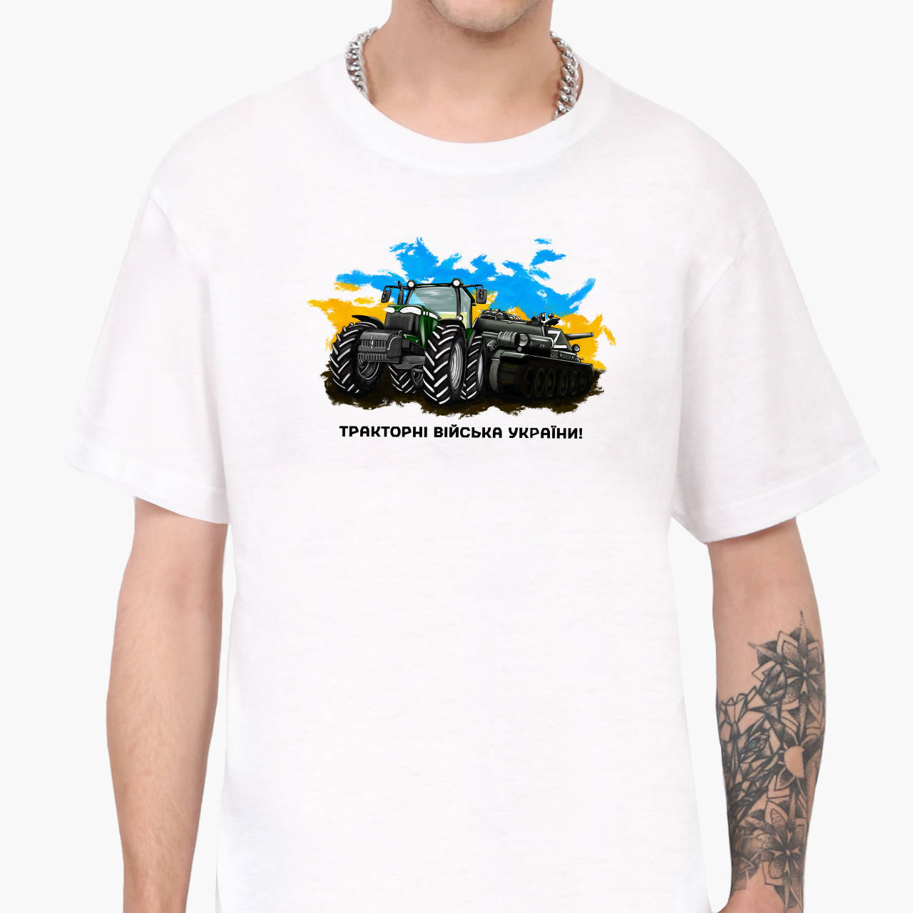 

Футболка мужская Тракторные войска Украины! Белый (9223-3749-WT-M) M