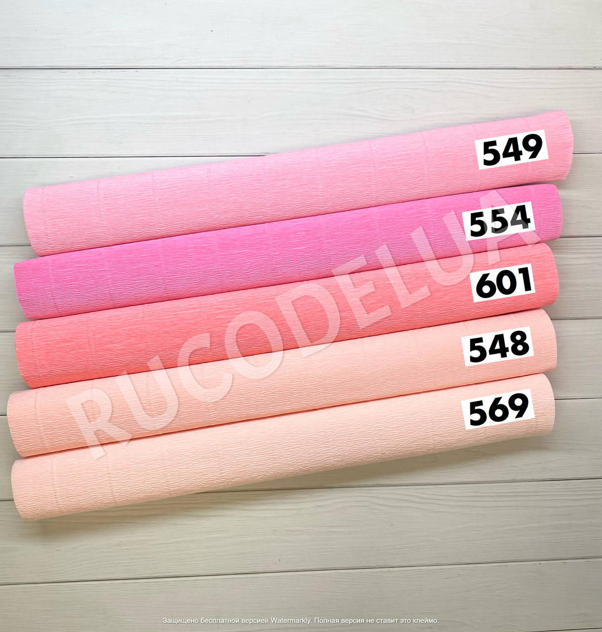 

Гофробумага Италия (549, 554, 601, 548, 569) .Жатая бумага .Cartotecnica Rossi . Гофра 180 г плотность