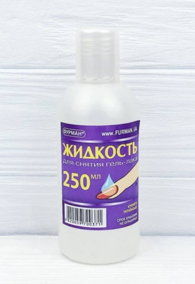 

Жидкость для снятия гель лака и акрила Фурман, 250 мл