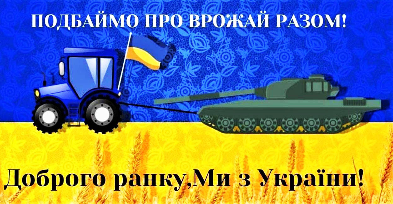 

Патриотический магнит на холодильник
