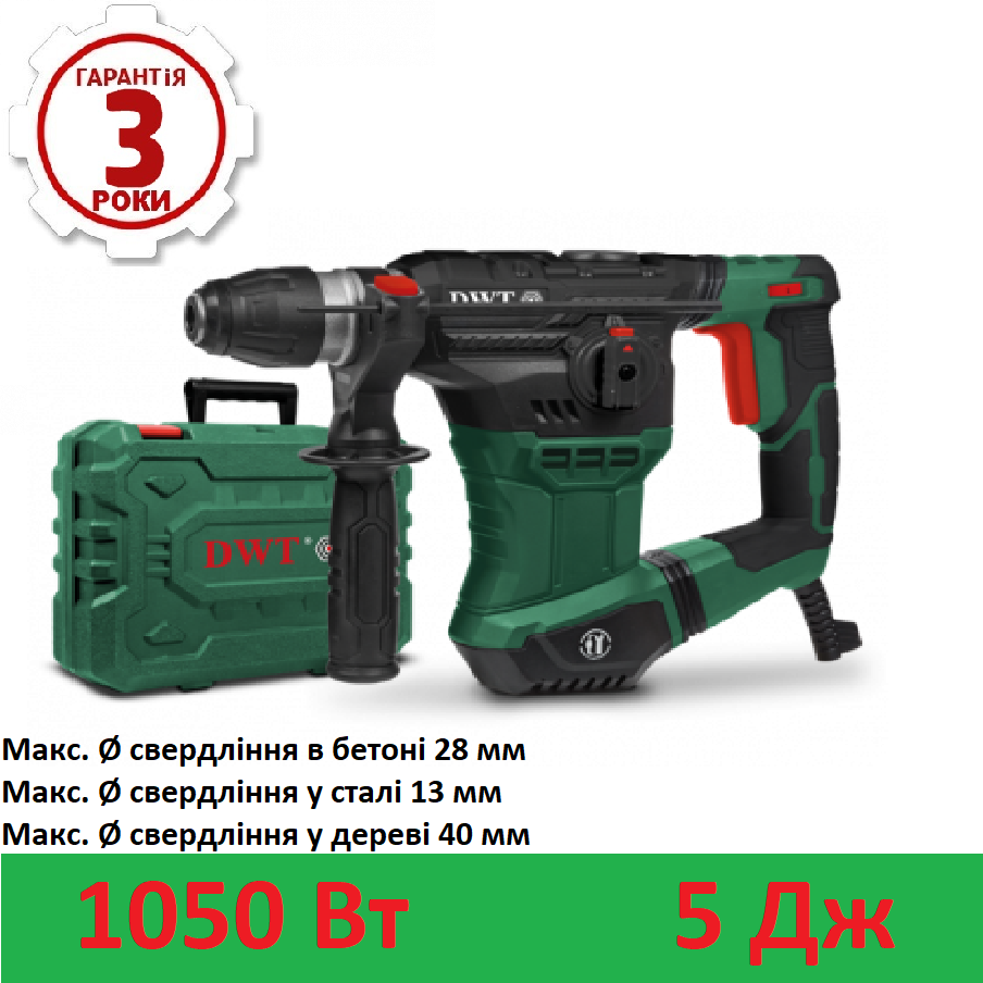 

Перфоратор DWT BH10-28 VB BMC