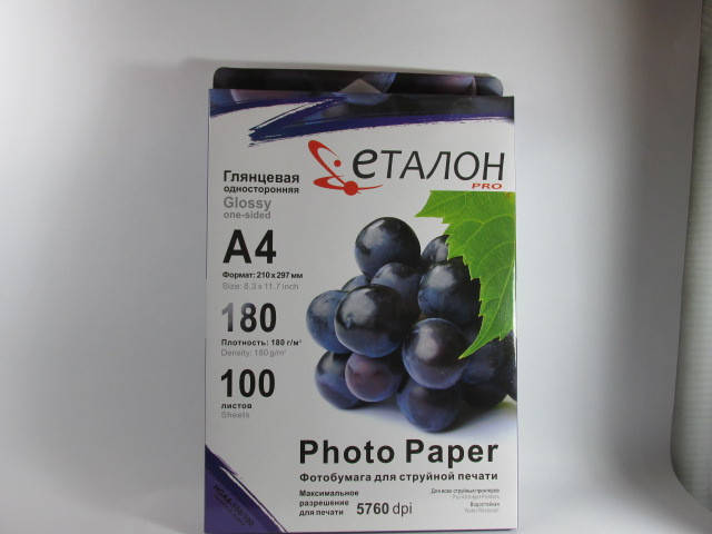 

Фотобумага Еталон глянцевая 100л. A4 - 21x30см. пл.180г/м2