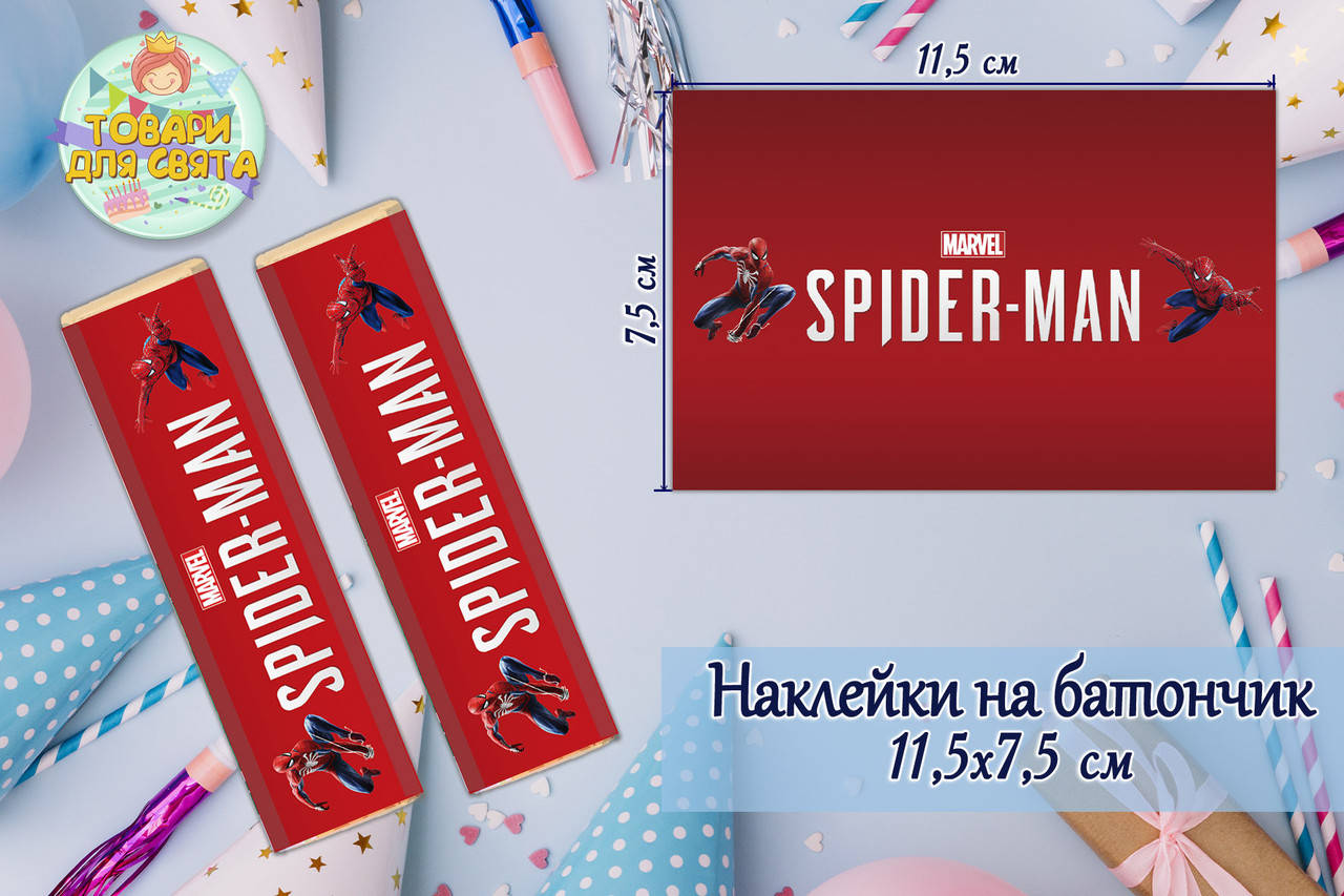 

Наклейки тематические на шоколадку-батончик (11,5х7,5см) "Человек Паук"-малотиражные издани-
