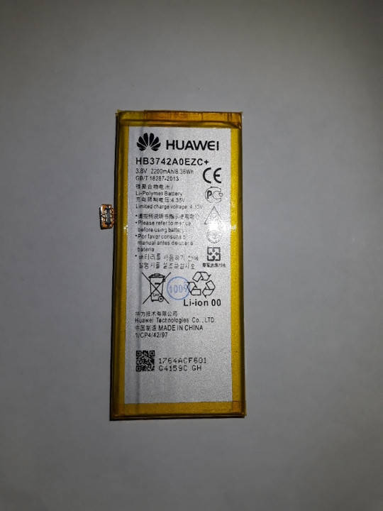 

Аккумулятор Original Huawei P8 lite HB3742A0EZC+ 2200 mAh