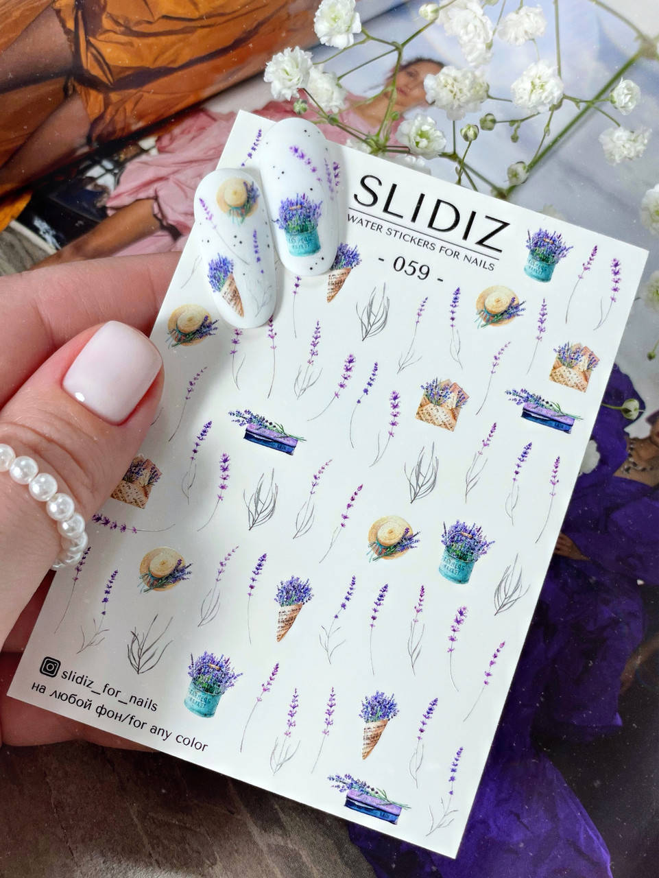 

Слайдер-дизайн SLIDIZ водная наклейка для ногтей на любой фон, лаванда