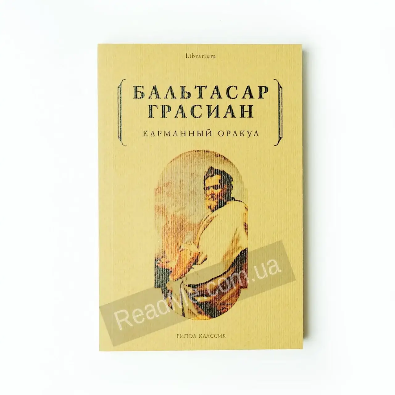 

Книга Карманный оракул. Автор Гарсиан Бальтасар (рус)