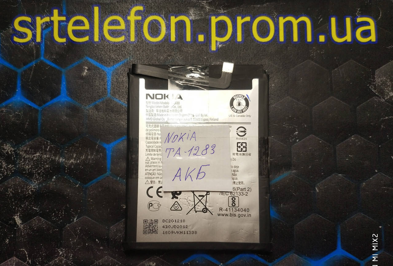 

Nokia TA-1283 аккумулятор