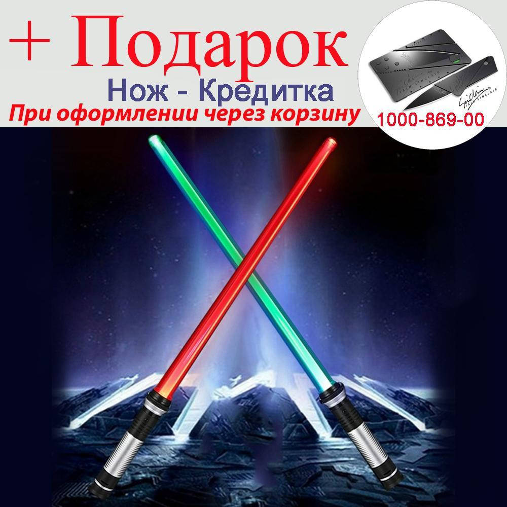 

Меч Джедая світлодіодний 2 шт