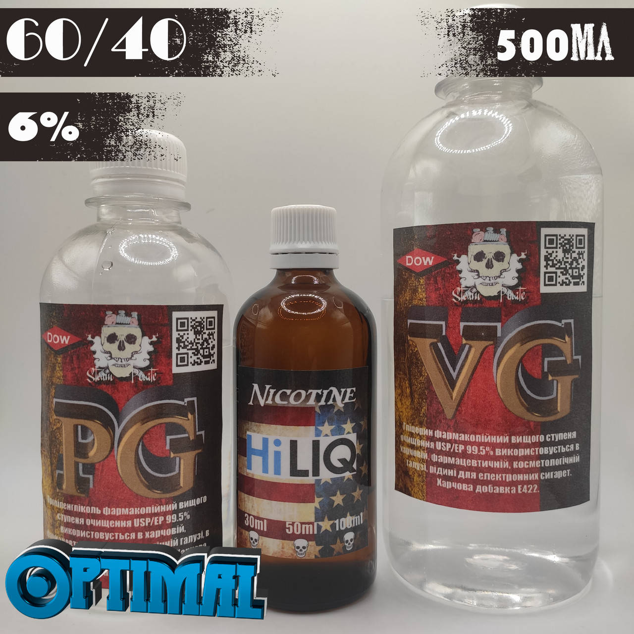 

Набор для создания органической базы 60/40(Optimal), 500мл 6