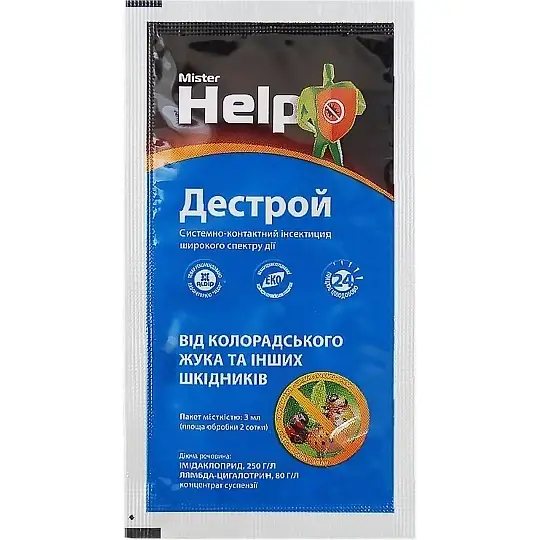 

Дестрой 3 мл инсектицид контактно-системного действия, Агросфера