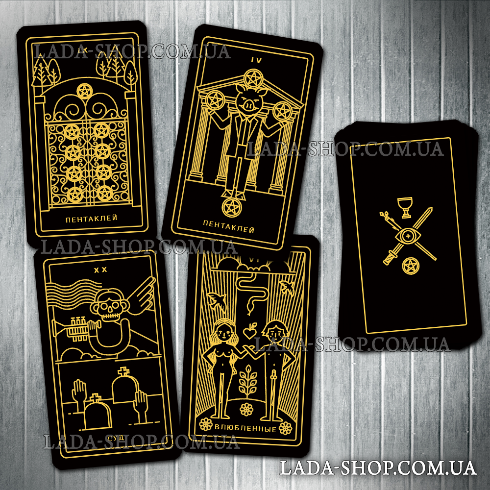 

Гадальные карты Таро Золотой нити (Golden thread tarot)