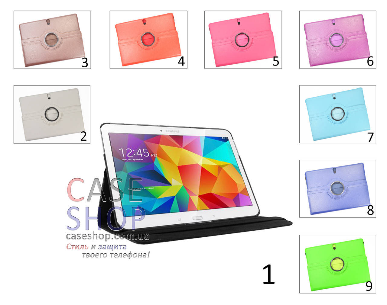 

Откидной чехол для Samsung Galaxy Tab S 10.5 T800/T805 с разворотом на 360 градусов