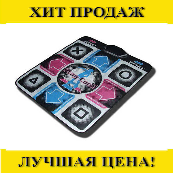 

Коврик для танца Dance Mat! Покупай