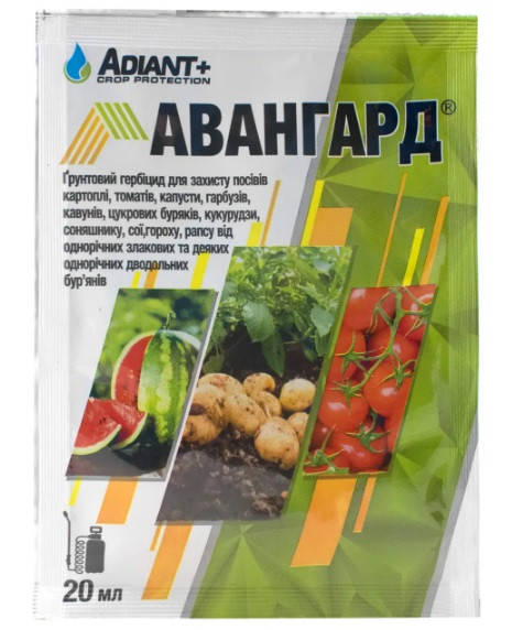 

Гербицид Авангард, избирательный для овощных и бахчевых культур, 20 мл, Adiant+
