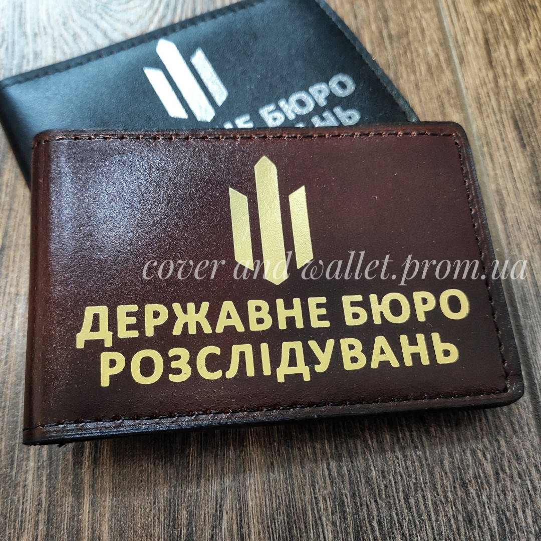 

Кожаная обложка на удостоверение ДБР "Государственное бюро расследований", Бордовый