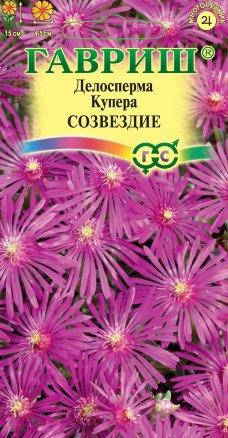 

Семена Делосперма Созвездие 10 семена Гавриш