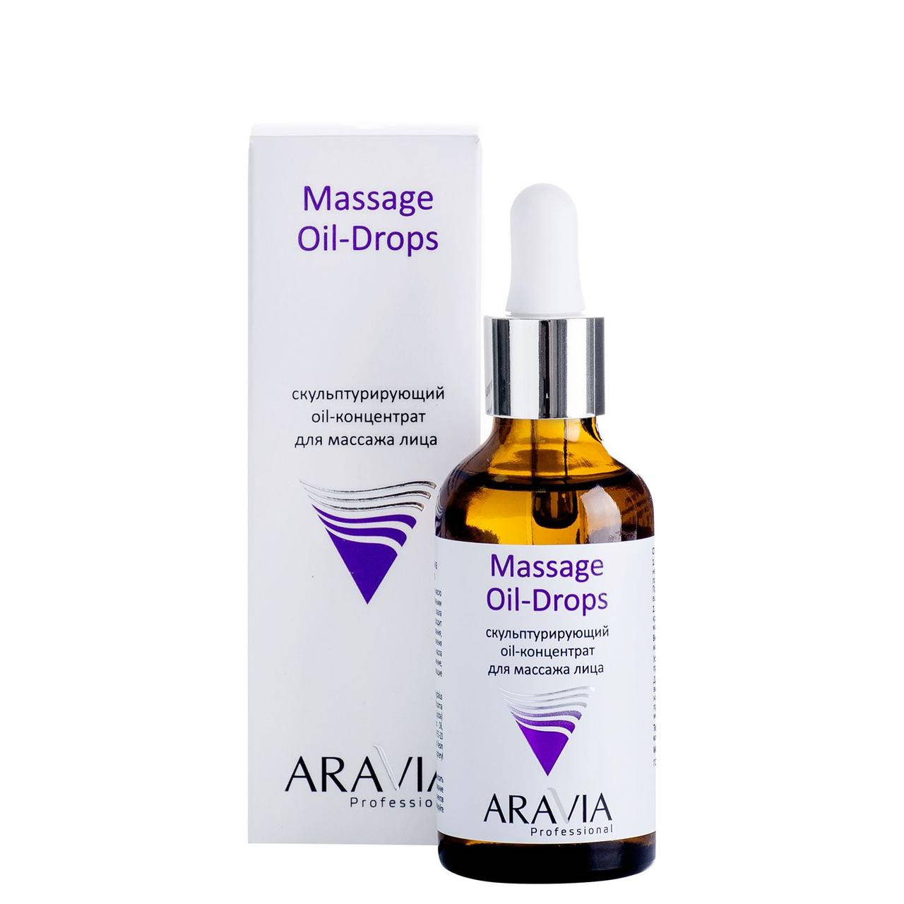 

Скульптурирующий oil-концентрат для массажа лица Massage Oil-Drops (6018)