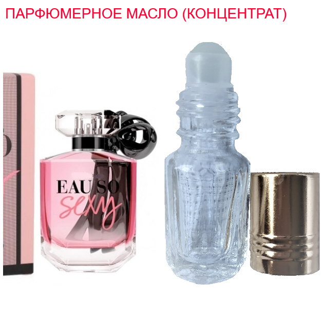 

Парфюмерное масло (концентрат) Eau So Sexy - 3мл.