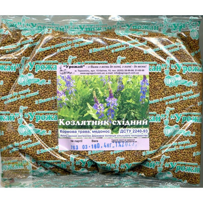 

Семена козлятник восточный, 400 г