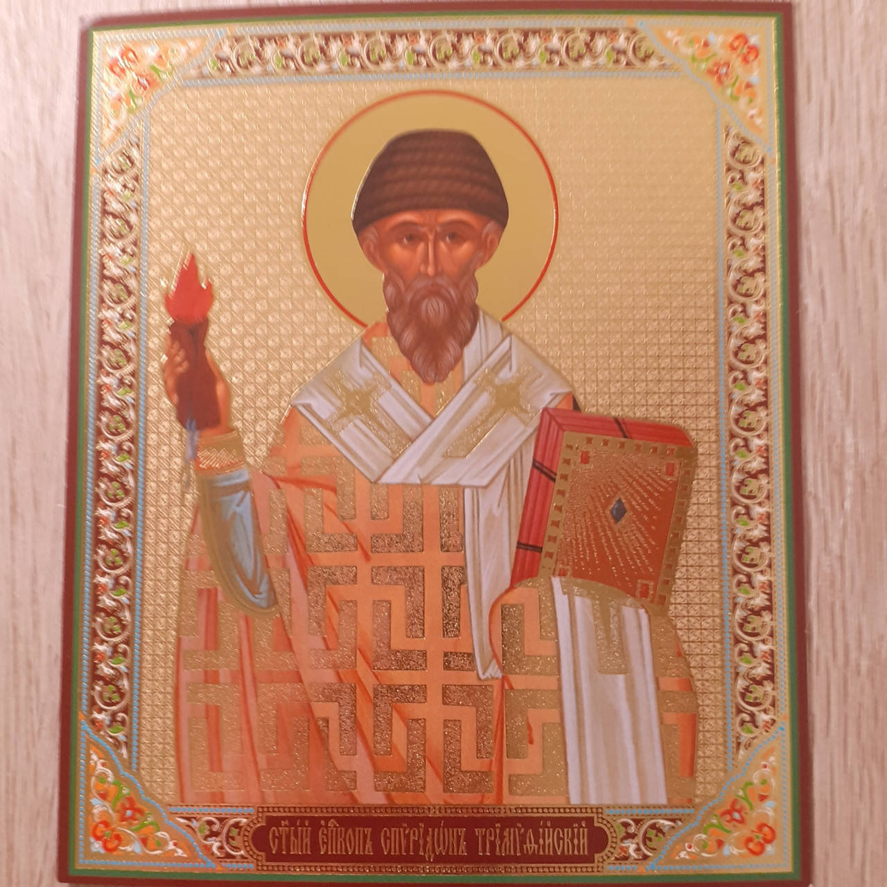 

Лик Святой епископ Спиридон Тримифунтский, 10х12 см
