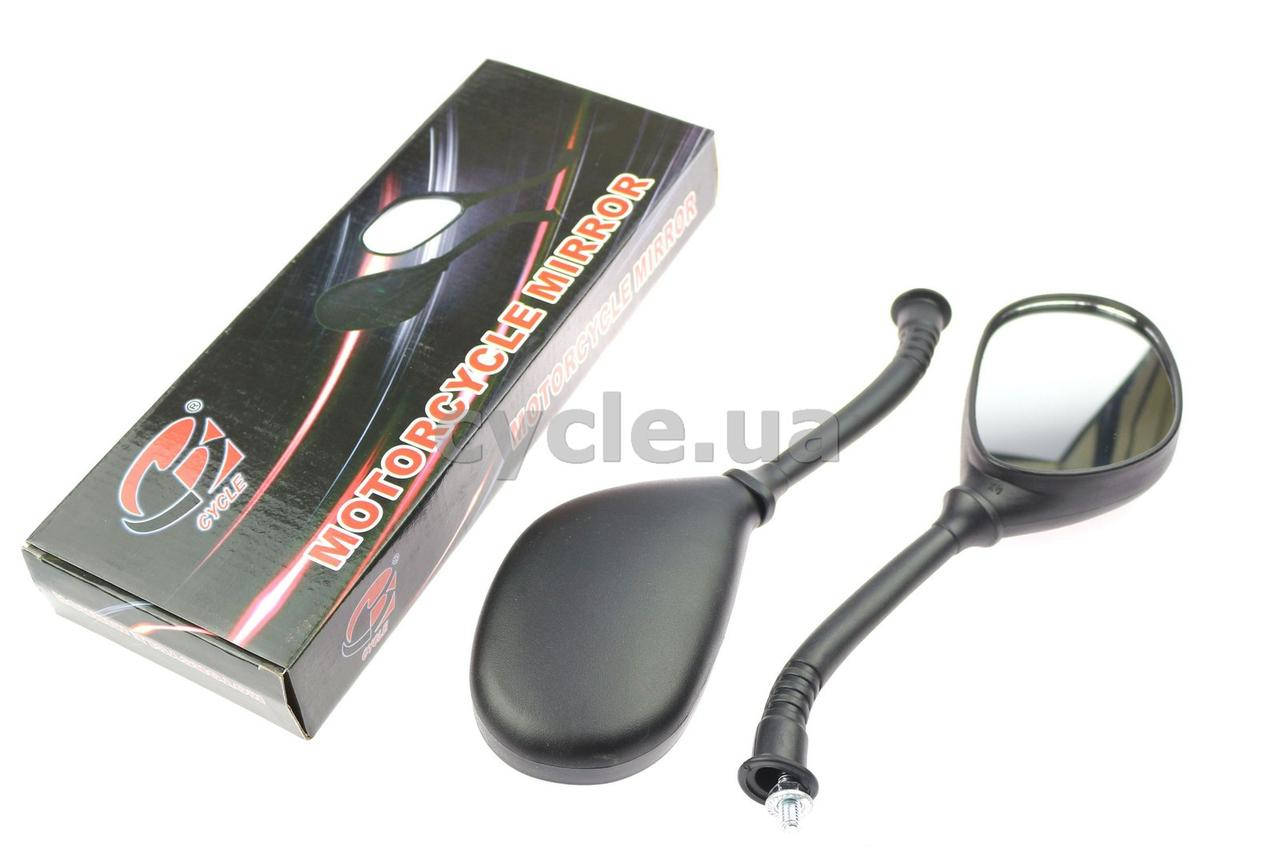 

Зеркало Хонда/Honda 8mm, CYCLE Тайвань, Черный