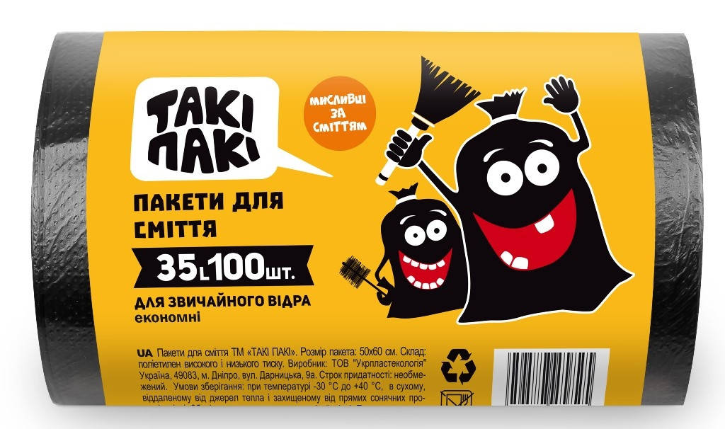 

Пакеты для мусора 35л(100шт), 8 мкм, размер 450*550. Черный *25.Такі Пакі