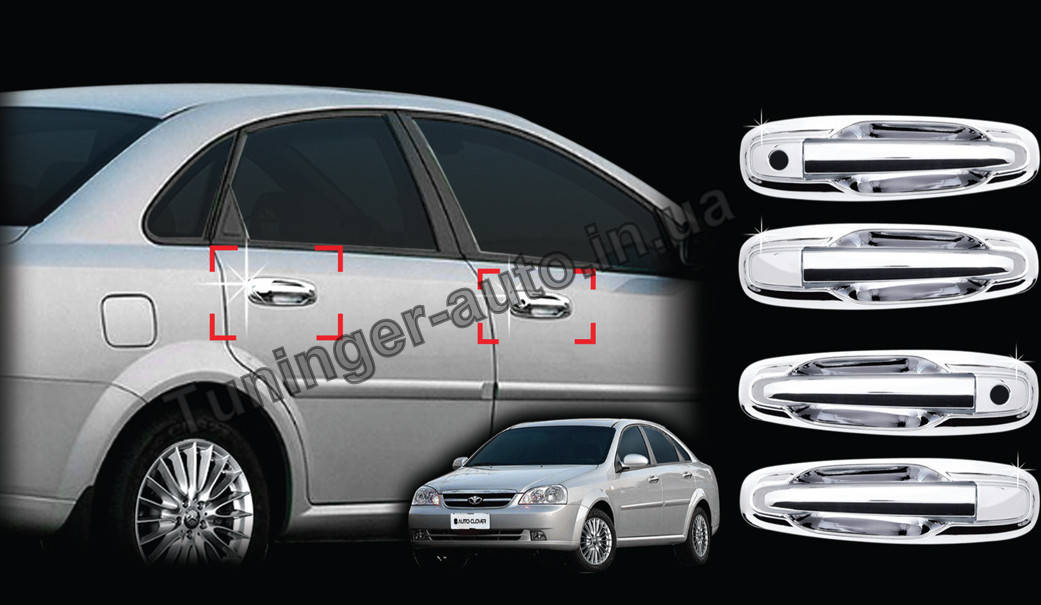 

Хром накладки на ручки Chevrolet Lacetti 2003-2009 (Корея A296)