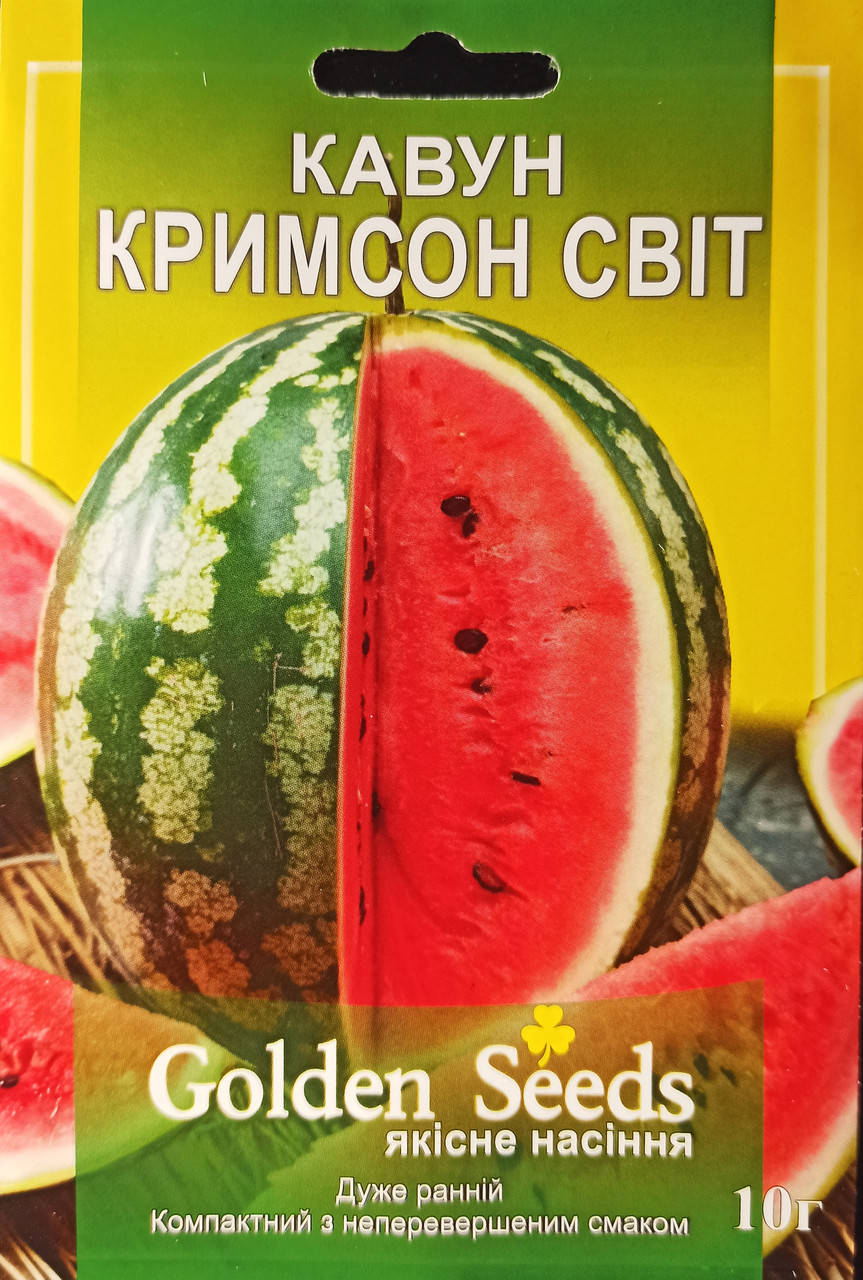 

Семена арбуз "Крымсон Свит" 10 г.