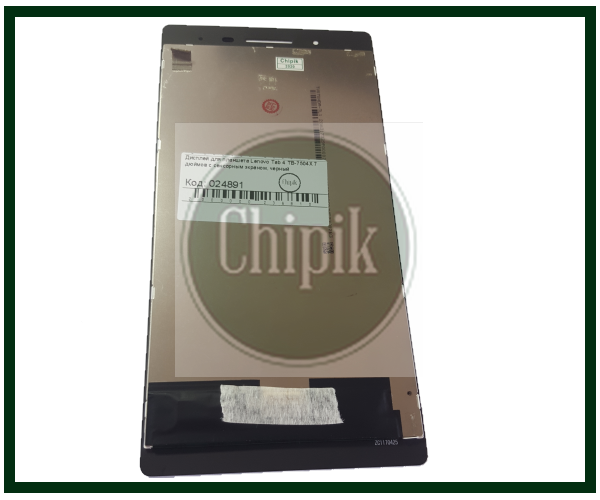 

Дисплей для планшета Lenovo Tab 3 TB3-730X, TB-7304i, TAB 7504X с сенсорным экраном, размер стекла 187 * 94,, Черный