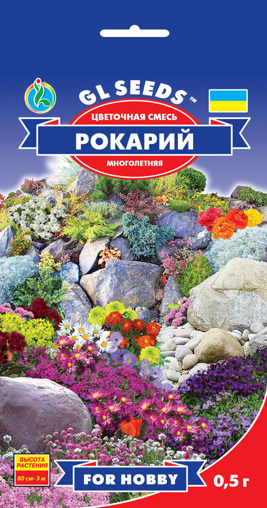 

Семена. Цветочная смесь рокарий.