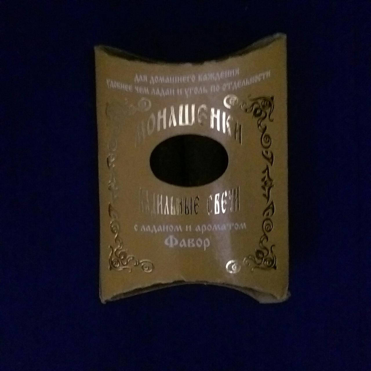 

Свічки кадильні (мал.), Черный