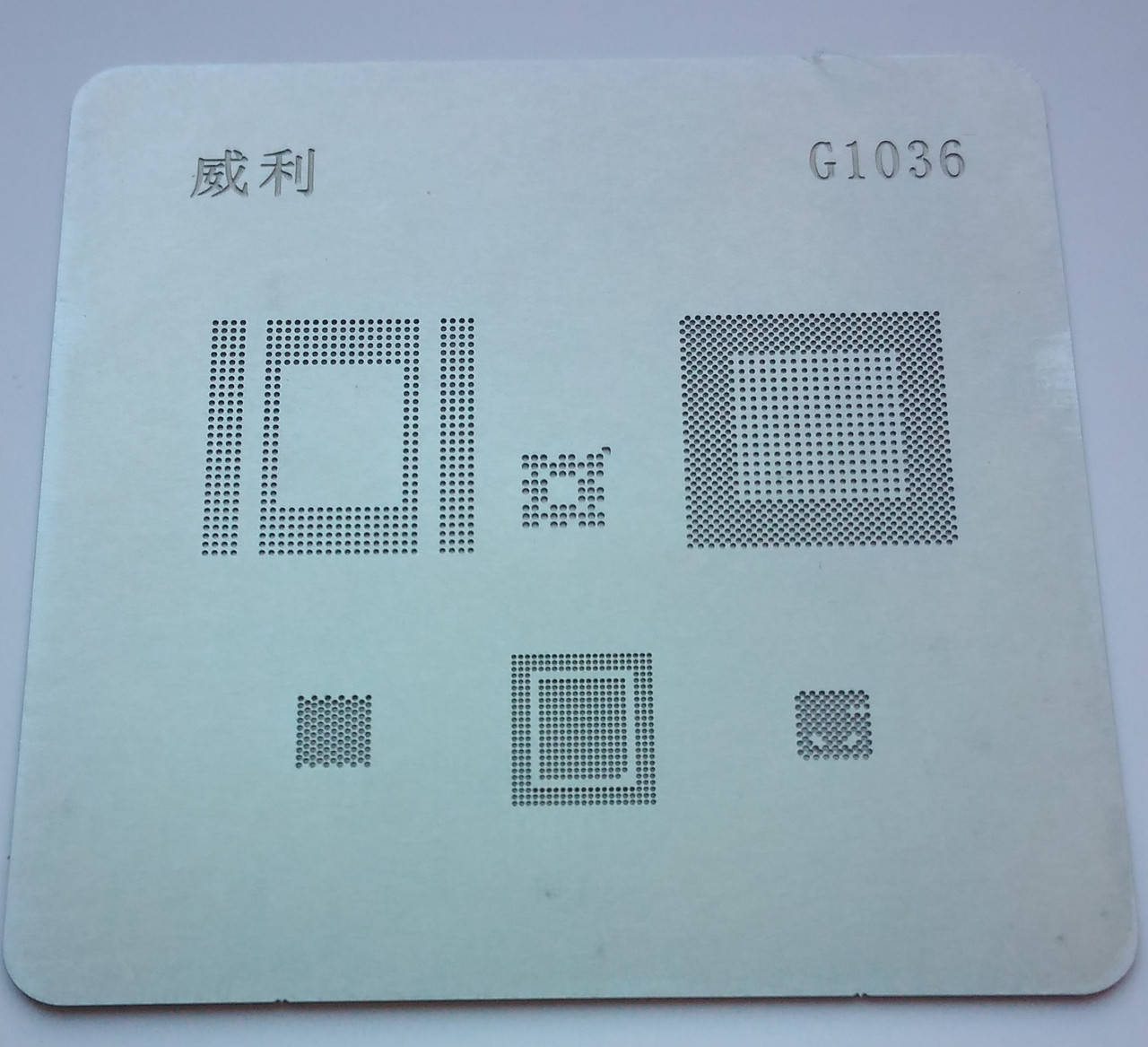 

BGA трафарет Qualcomm Snapdragon 805 APQ8084 1EB 1EA 1AB 1AA 1VV