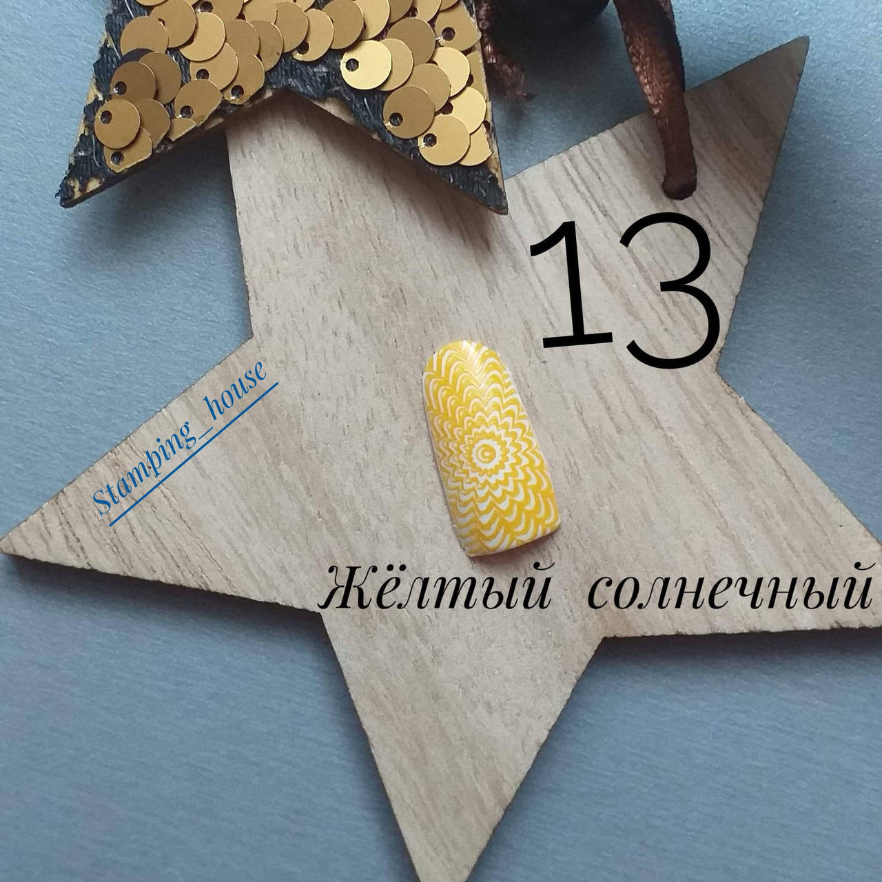 

Nail Story 13