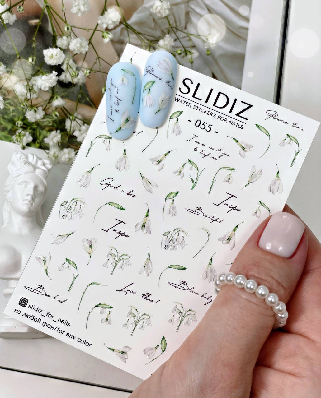 

Слайдер-дизайн SLIDIZ водная наклейка для ногтей на любой фон, цветы, подснежники