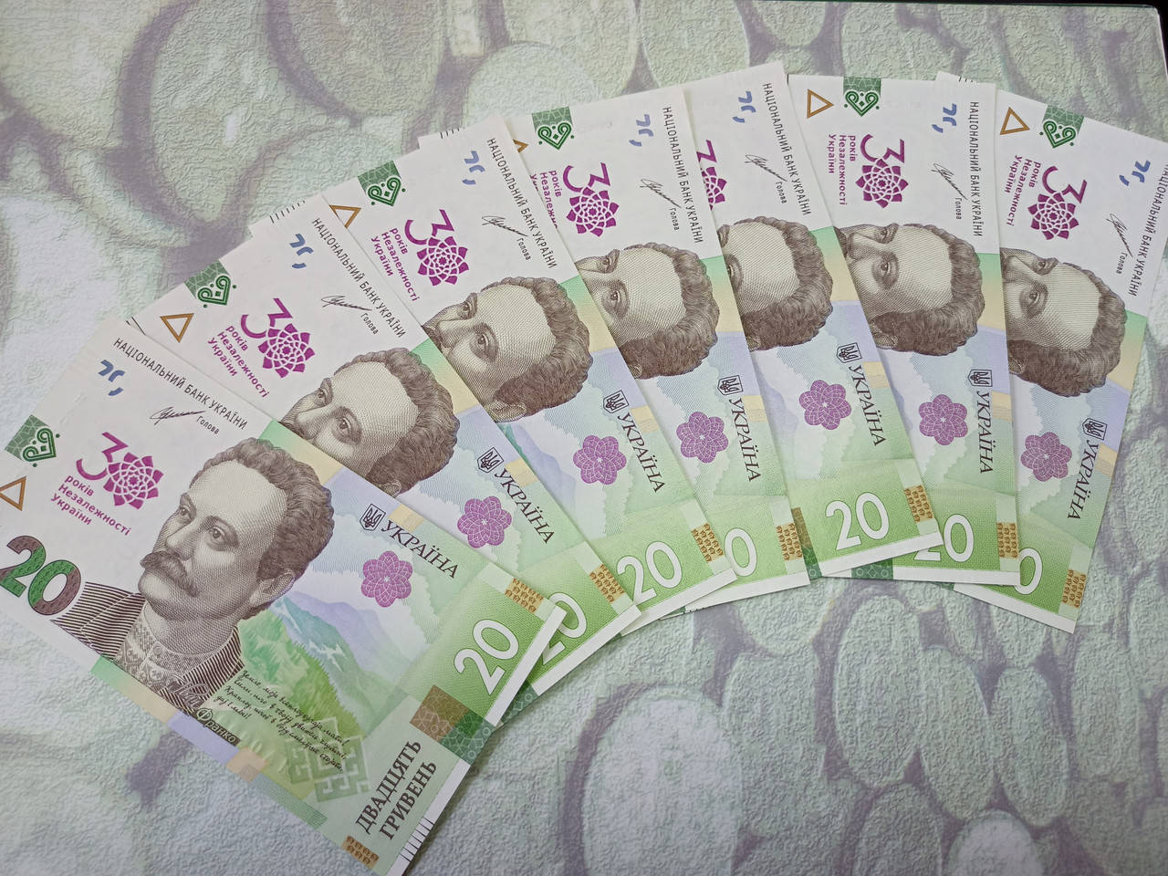 

Памятная банкнота номиналом в 20 гривен "30 лет Независимости Украины"