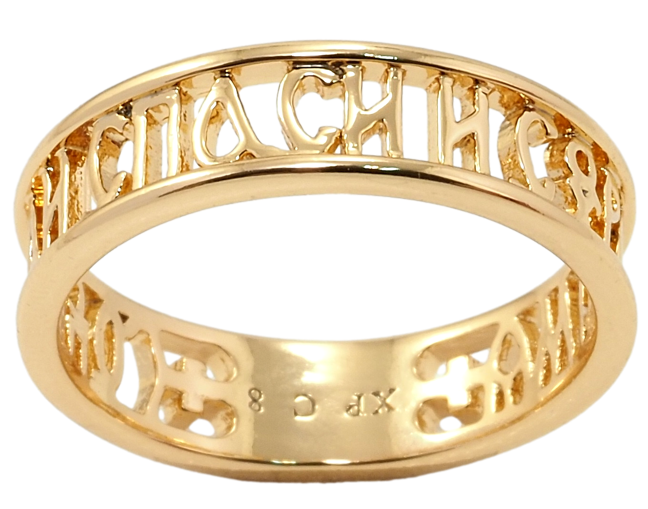 

Кольцо Xuping Позолота 18K "Спаси и Сохрани" р.16.5