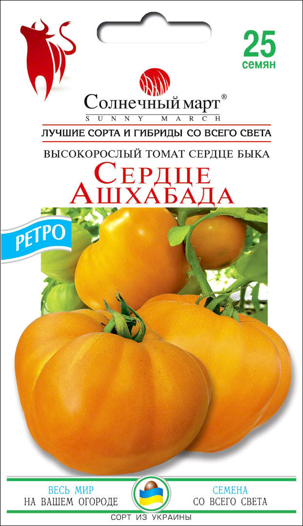 

Солнечный Март. Семена Томат Сердце Ашхабада, 25 сем