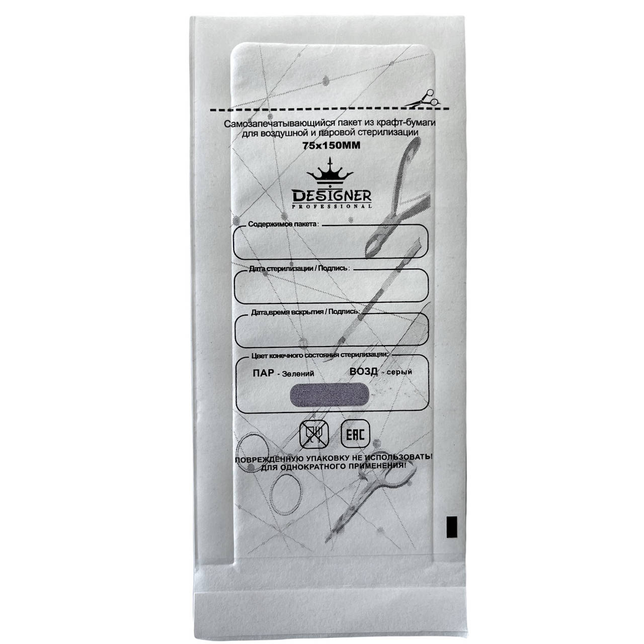 

(75x150 мм) Крафт-пакеты "Дизайнер Профессионал" для стерилизации, с индикатором, 100 шт./уп. Белый