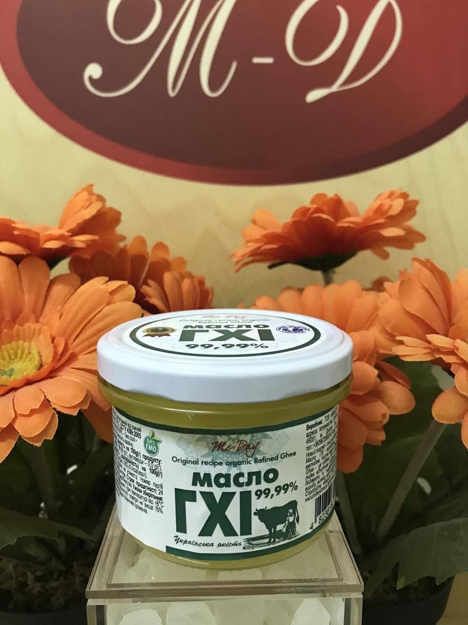 

Масло ГХИ 180 г