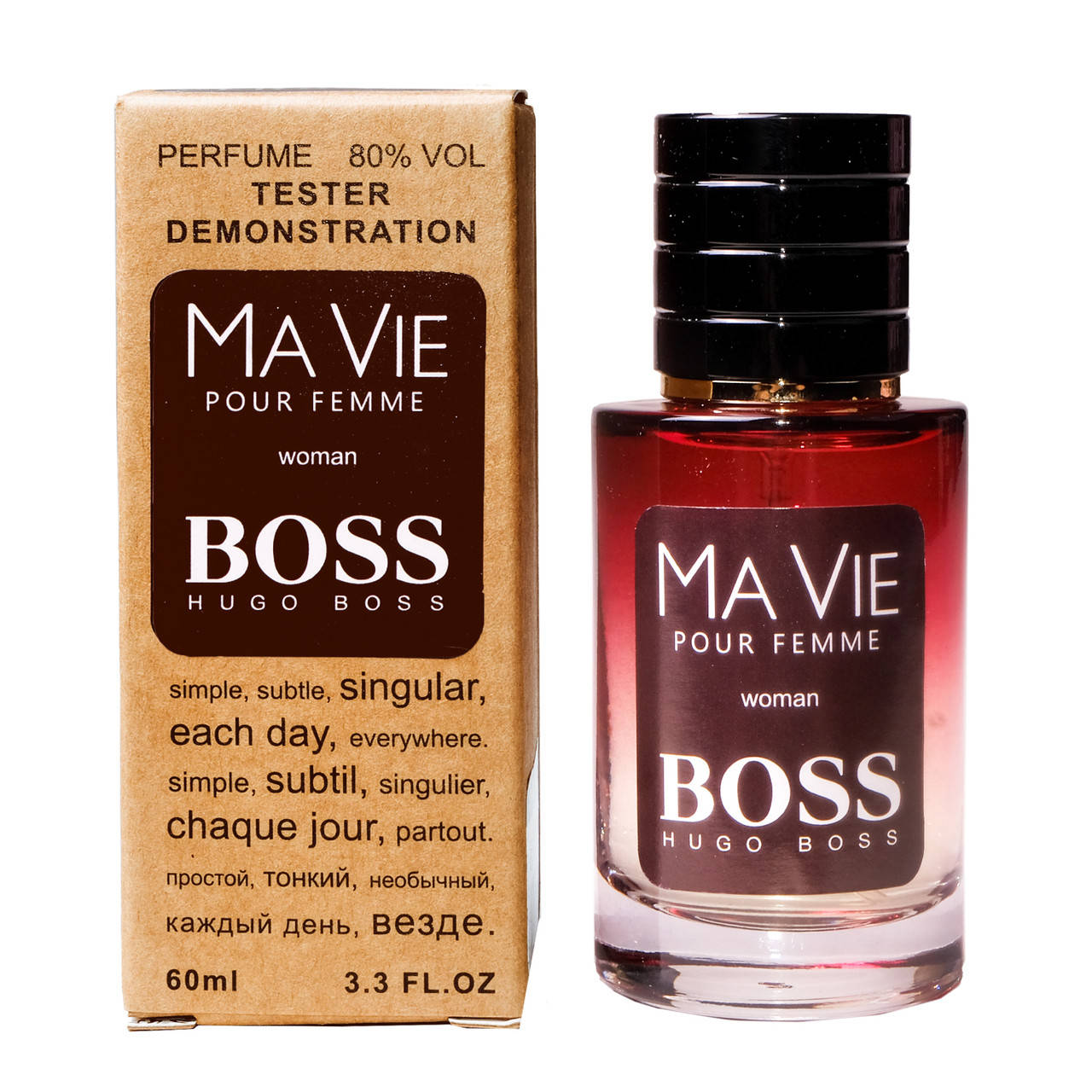 

Hugo Boss Boss Ma Vie Pour Femme TESTER LUX, женский, 60 мл