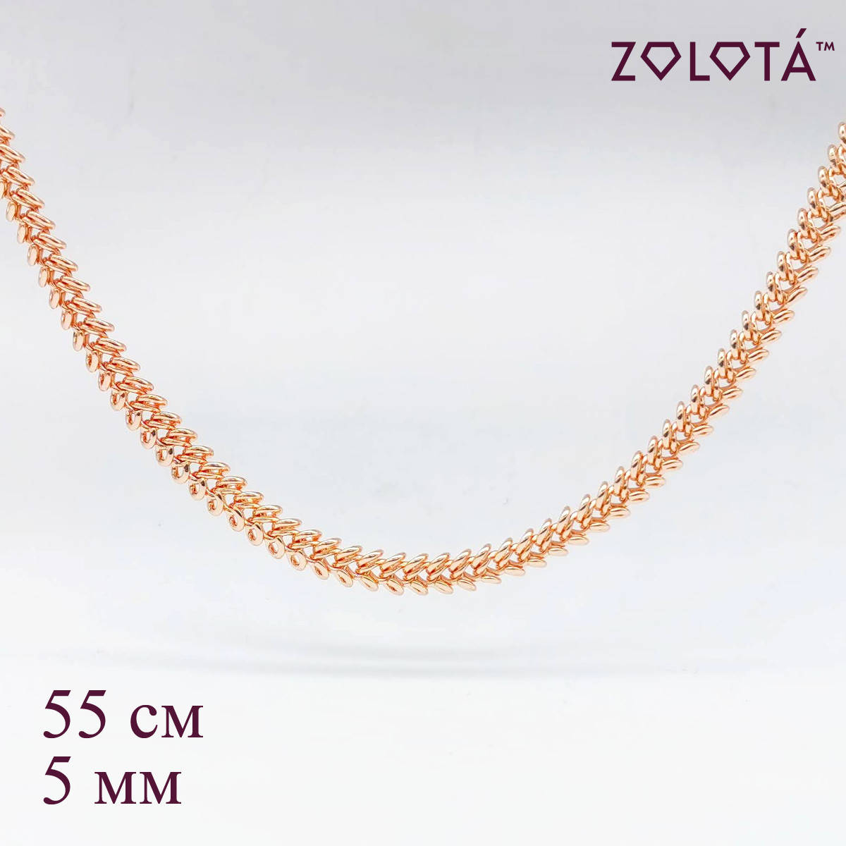 

Цепочка, длина 55 см, ширина 5 мм, вес 24 г, позолота РО, ЗЛ01197 (55 см)