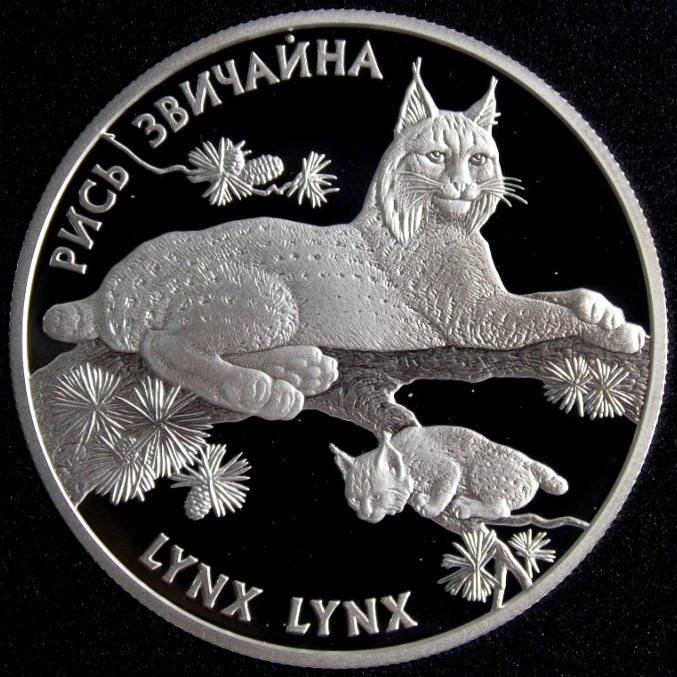 

Серебренная Монета Украины 10 грн. 2001 г. Рысь обыкновенная