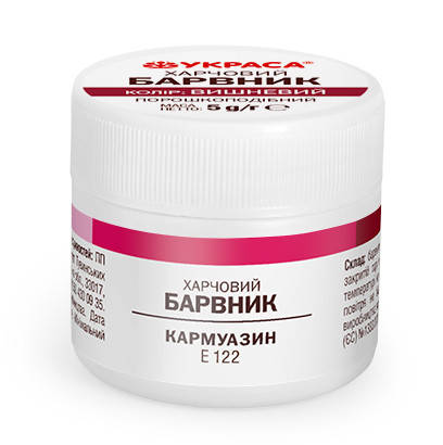 

Краситель порошкообразный водорастворимый, "Кармуазин" (вишневый) 5г